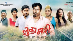 lukamari