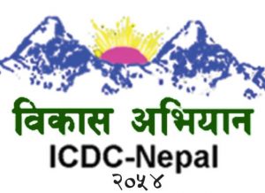 ICDC Logo.