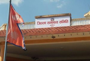 jilla-samanya-samit