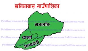 Khaniyabas-Gaupalika