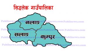 Siddhalek-gaupalika