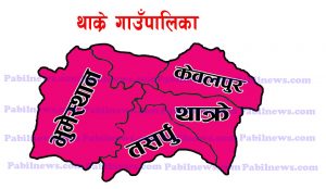 Thakre-gaupalika