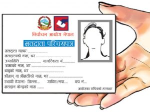 matadata-parichaya-patra